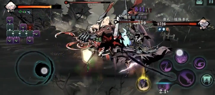 影之刃3三心法怎么弄1