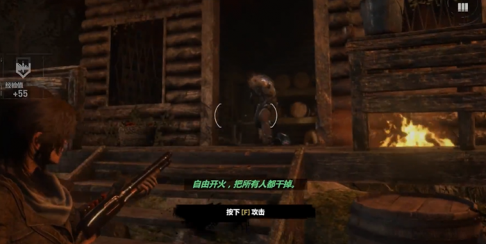 古墓丽影崛起喷火的敌人怎么打2