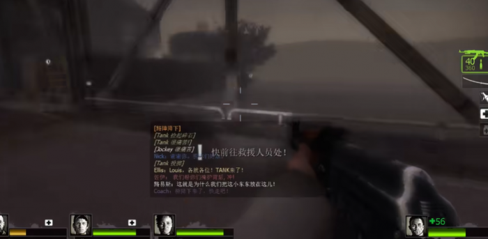 求生之路2第二章怎么过第三关的1