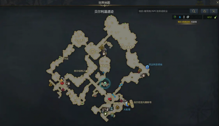 失落的方舟私语的星星任务怎么做1