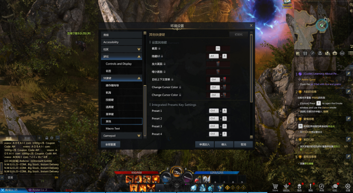 失落的方舟私语的星星任务怎么做3