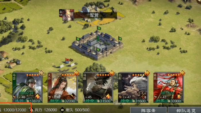 率土之滨怎么远程征召3