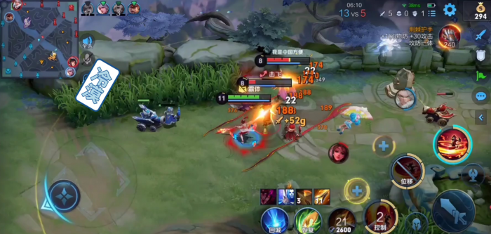 王者荣耀云缨怎么出装3