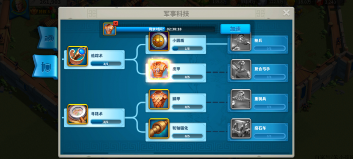 万国觉醒怎么提高不对攻击加成1