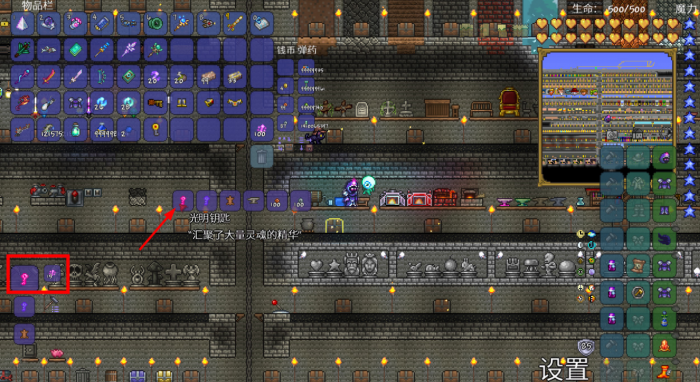 泰拉瑞亚地牢的特殊宝箱在哪3