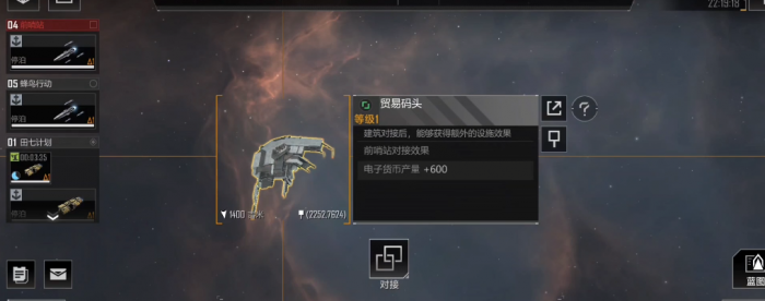 无尽的拉格朗日哨站建在哪好3