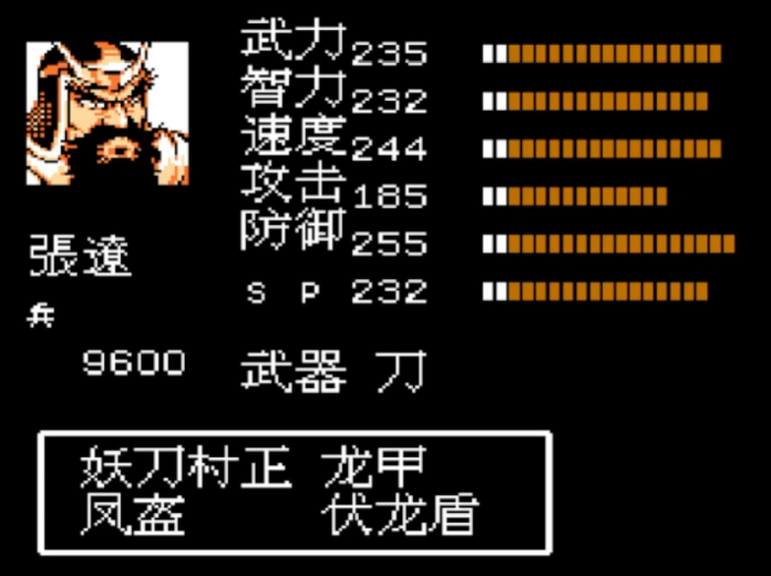 吞食天地2始皇陵怎么去2