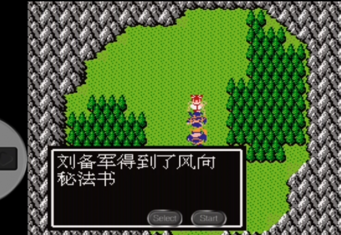 吞食天地2复制秘法书怎么用1