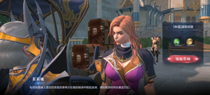 全民奇迹2遗失的武器怎么找3