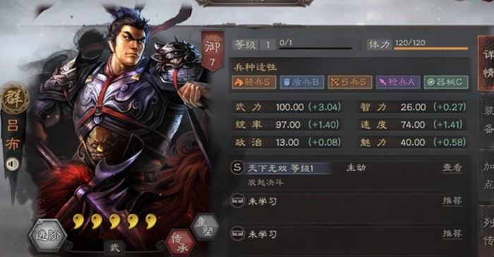 三国志战略版?华佗怎么玩2