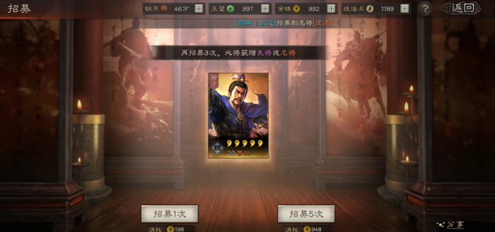 三国志战略版重塑卷轴怎么得1