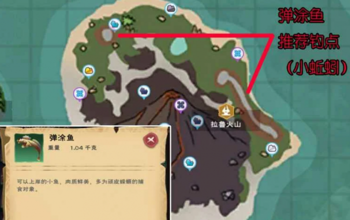 创造与魔法蝾螈吃什么饲料2