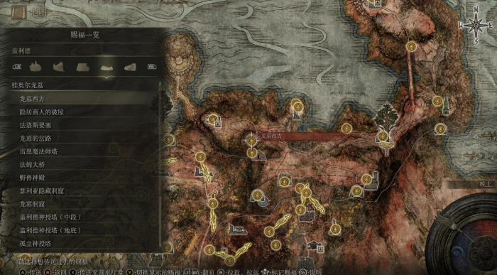 艾尔登法环不破大桥门怎么开3