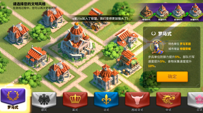 万国觉醒曹操玩什么城市2