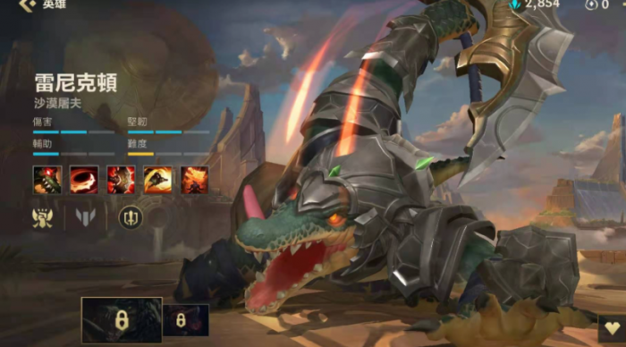 英雄联盟手游鳄鱼霞薇恩哪个厉害1