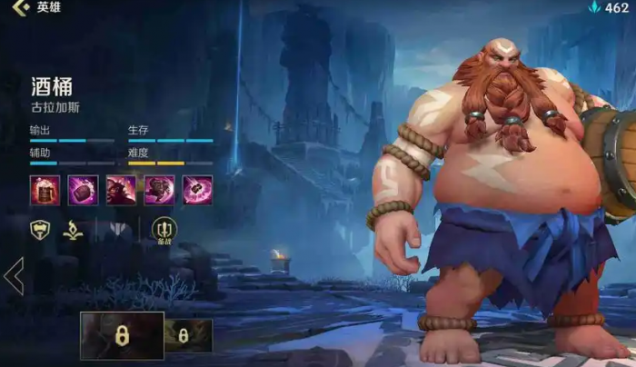 英雄联盟手游酒桶带什么主动1
