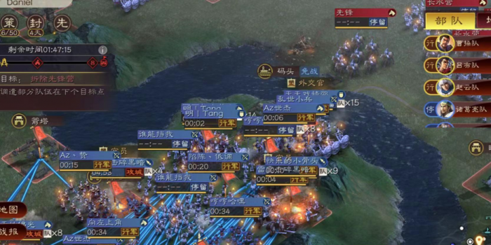 三国志战略版如何攻打其他领土2