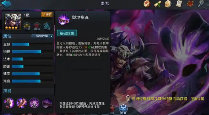 乱斗西游174关怎么过1