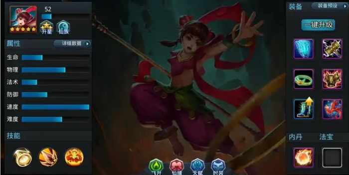 乱斗西游哪吒怎么出装1