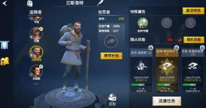 冰原守卫者双倍经验药水怎么获得2