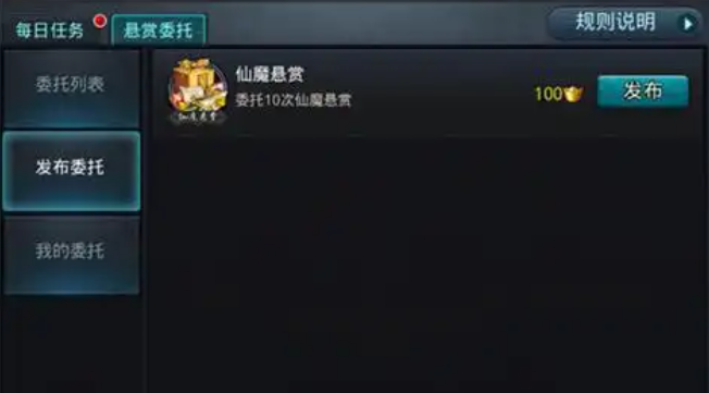 乱斗西游2如何升星3