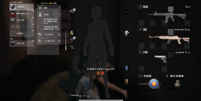 绝地求生压枪怎么玩3