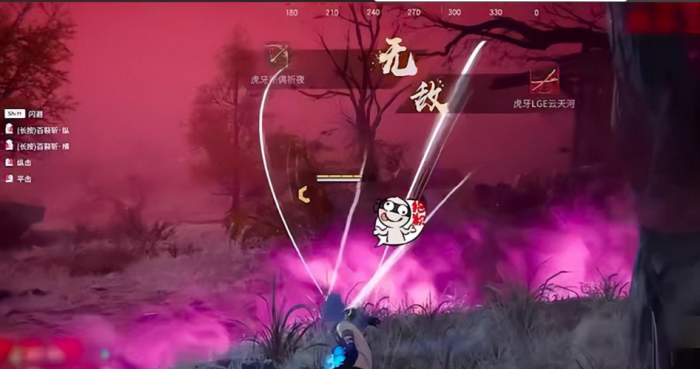 永劫无间为什么天上有条蛇2