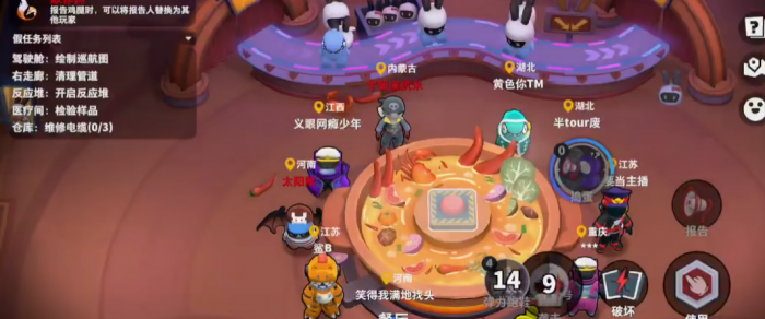 太空行动欺诈师怎么玩好2