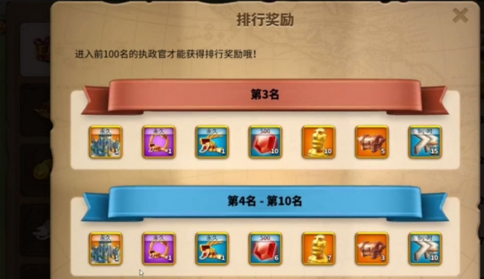 万国觉醒登峰造极怎么拿2