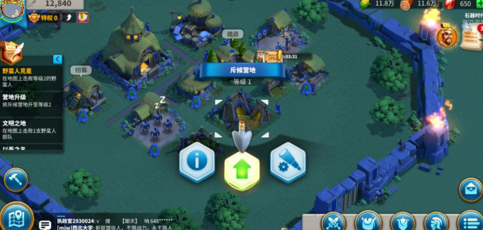 万国觉醒迁城什么玩1