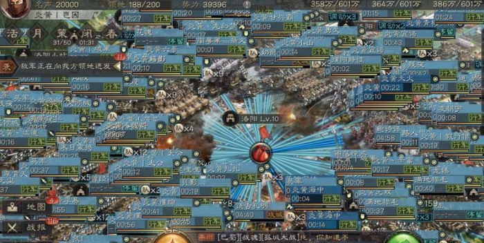 三国志战略版攻城怎么玩2