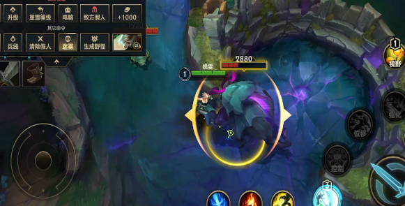 英雄联盟手游里什么是峡谷先锋2