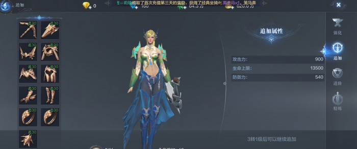 全民奇迹2拿什么武器1