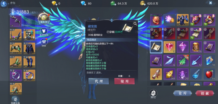 全民奇迹2拿什么武器3