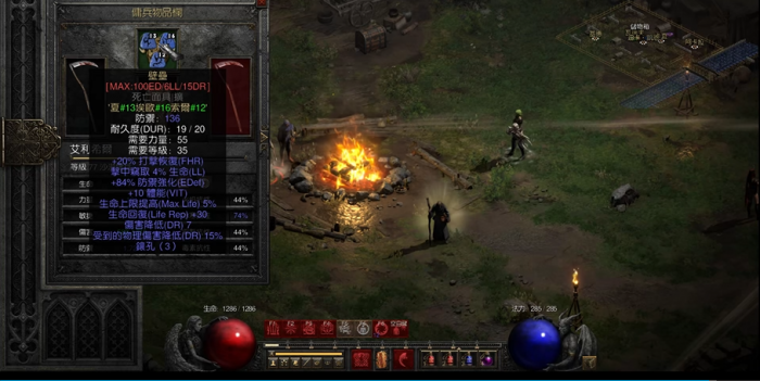 暗黑破坏神2刺客怎么加点和技能3