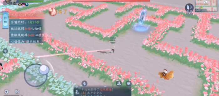 新笑傲江湖手游心有灵犀怎么玩2