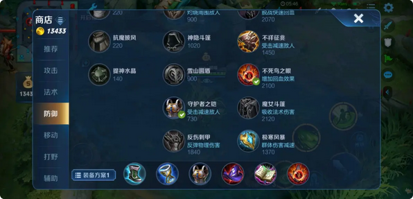 王者荣耀扁鹊全肉出装怎么出1