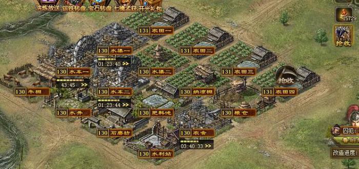 攻城掠地抢了封地有什么3