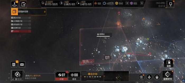 无尽的拉格朗日怎么解除警告2