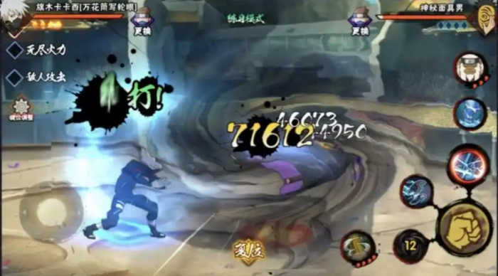 火影忍者如何打隐藏普攻1