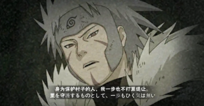 火影忍者手游奥义图如何替换1