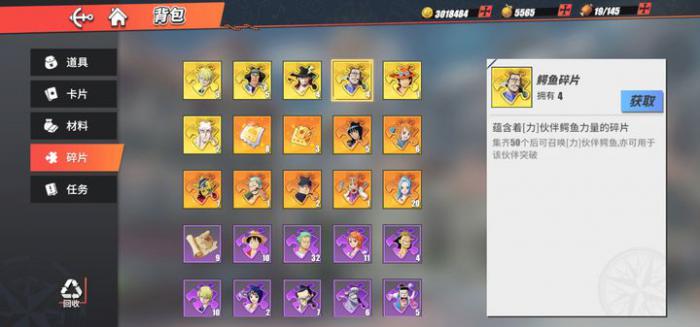 航海王热血航线薇薇厉害吗2