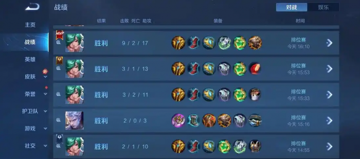 王者荣耀庄周的出装怎么出2