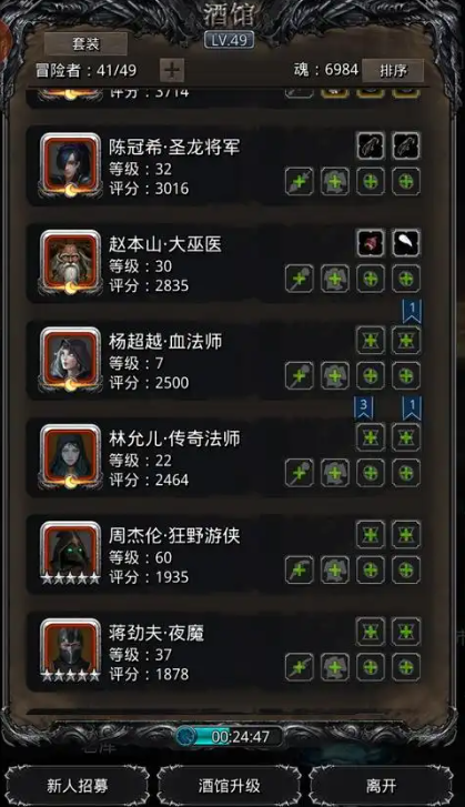 地下城堡2净化药剂哪里得到3