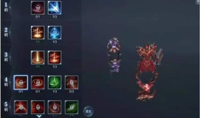 全民奇迹2剑士天赋怎么选择1