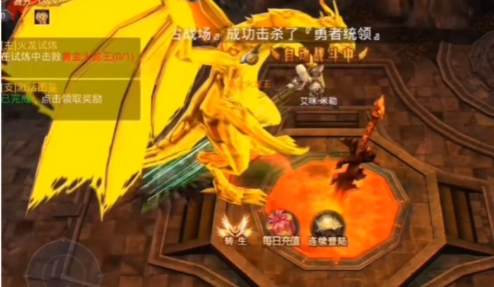 全民奇迹法师用什么技能2