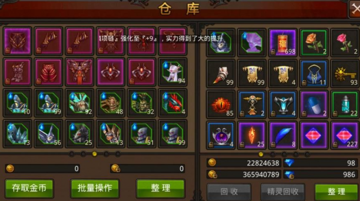 全民奇迹麻痹有什么用3