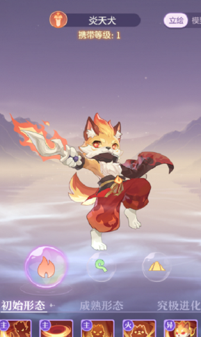 长安幻想50级妖灵哪个好3