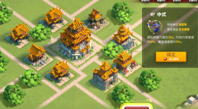 万国觉醒如何建筑风格转换3