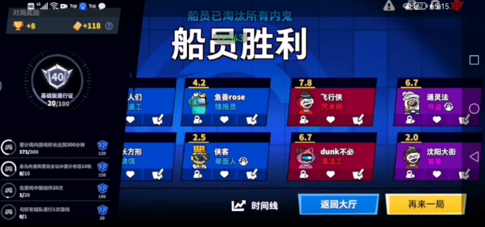 太空行动赏金猎人怎么做2